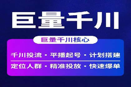 解析托管竞价sem的成功要素：一则科技公司的故事